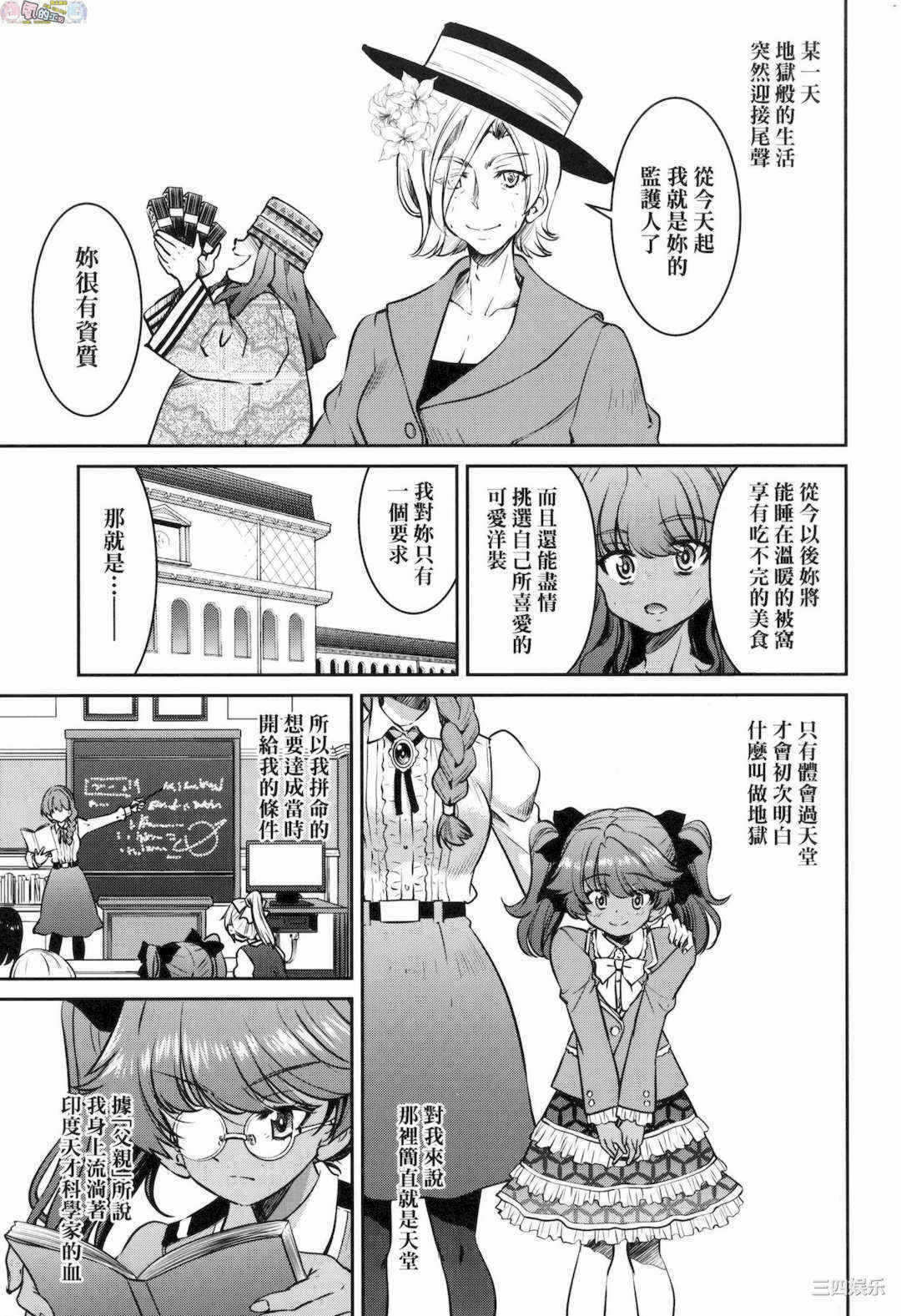 第16张