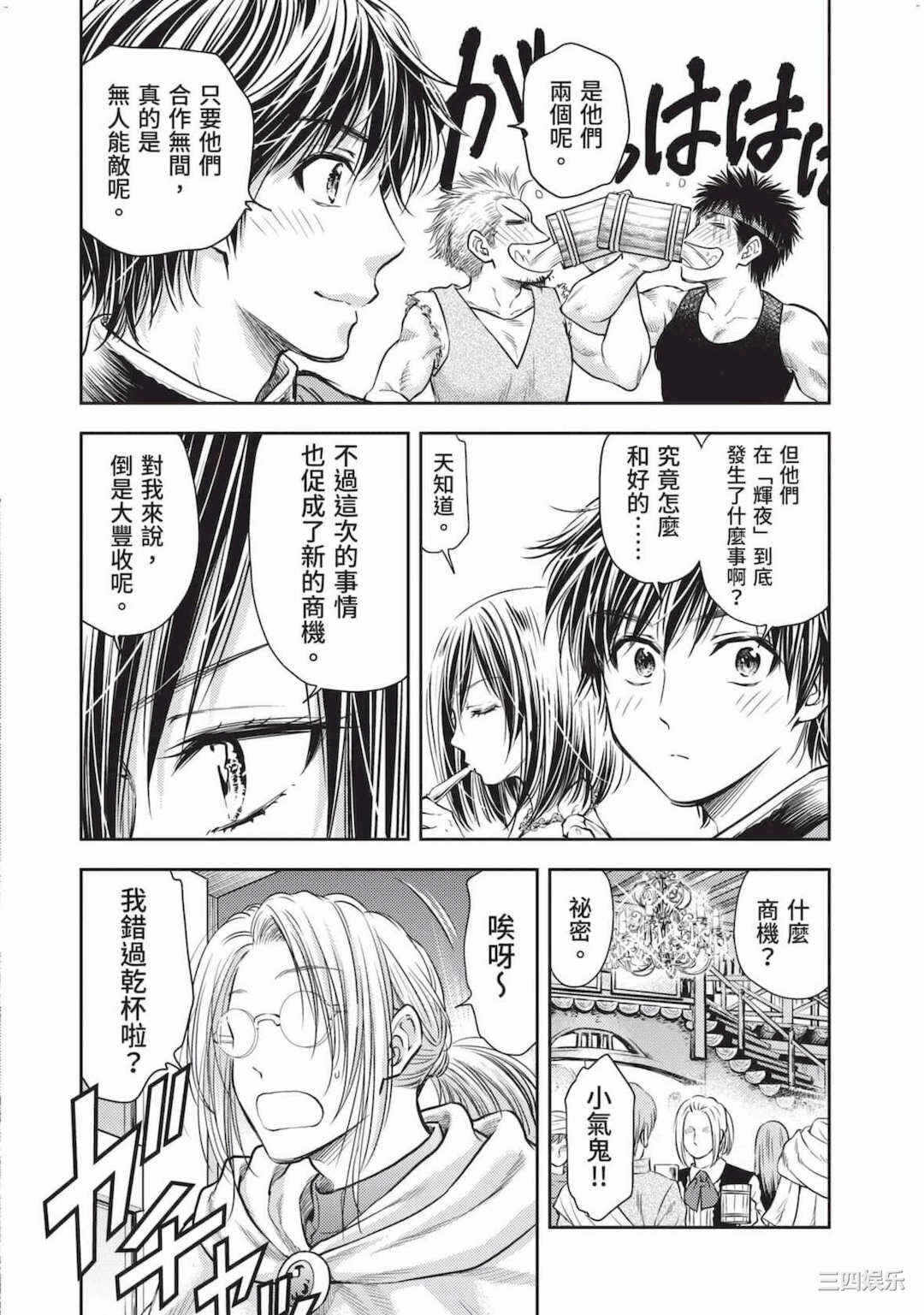 第14张