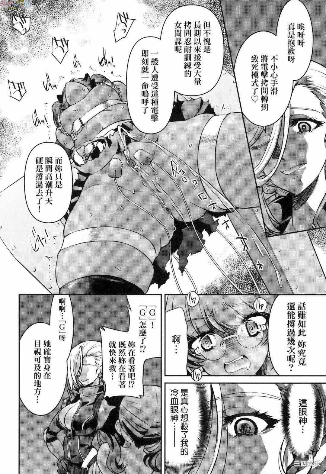 第2张
