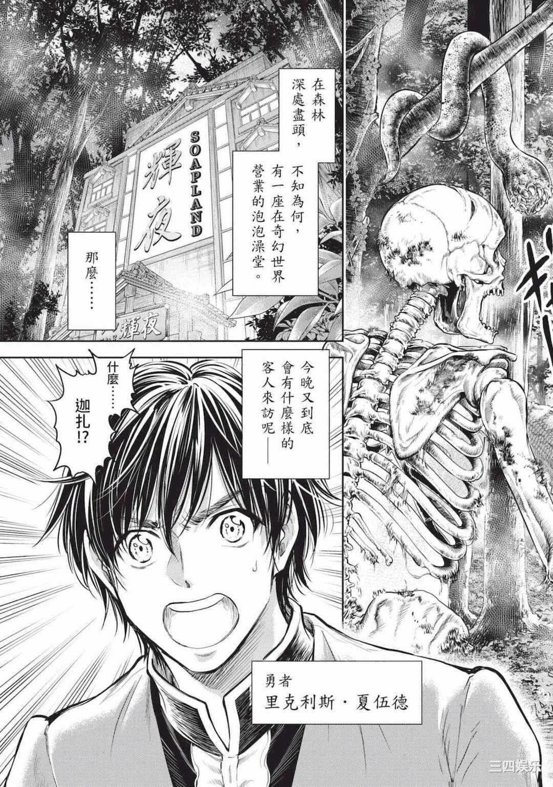 第4张