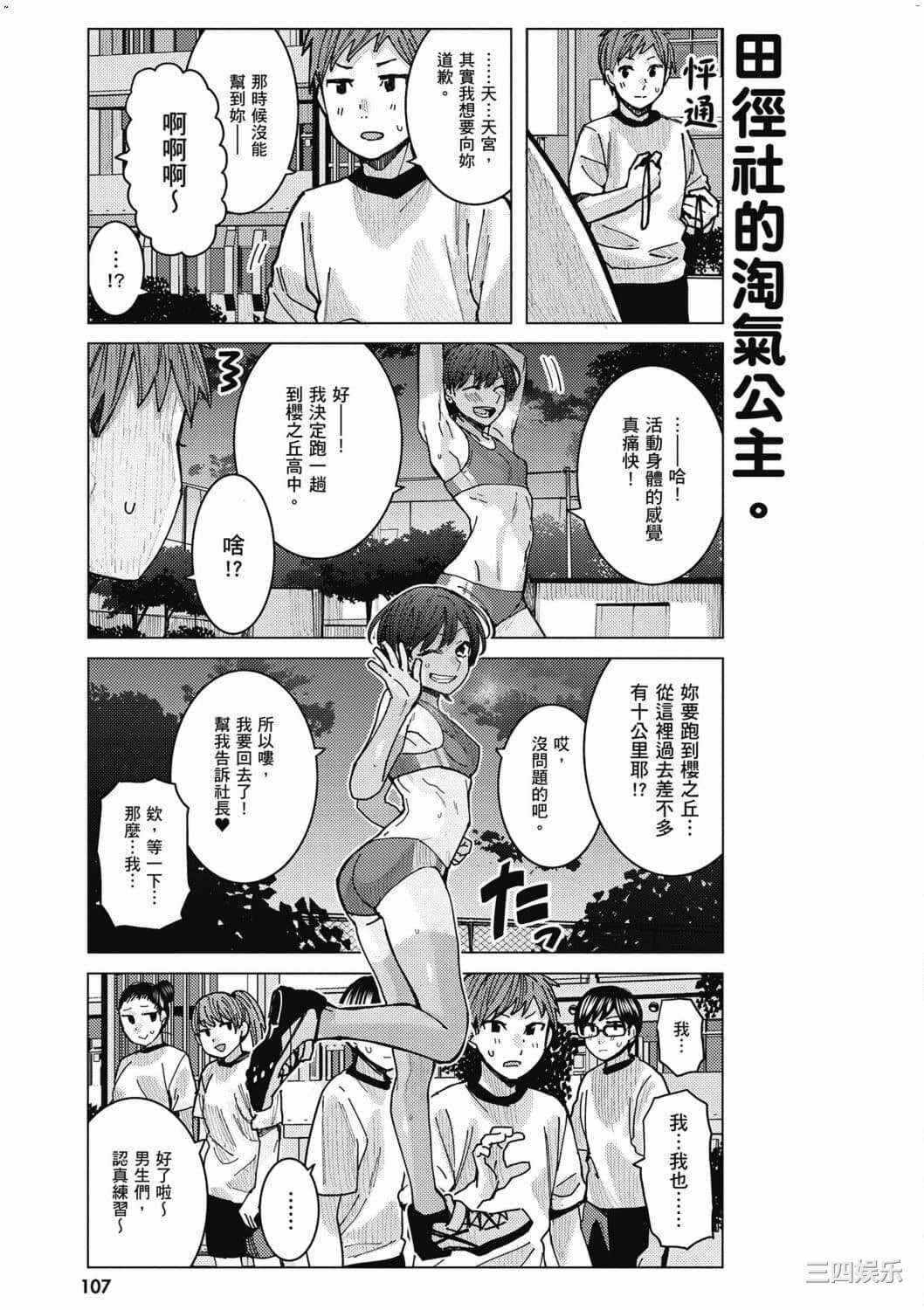 第19张