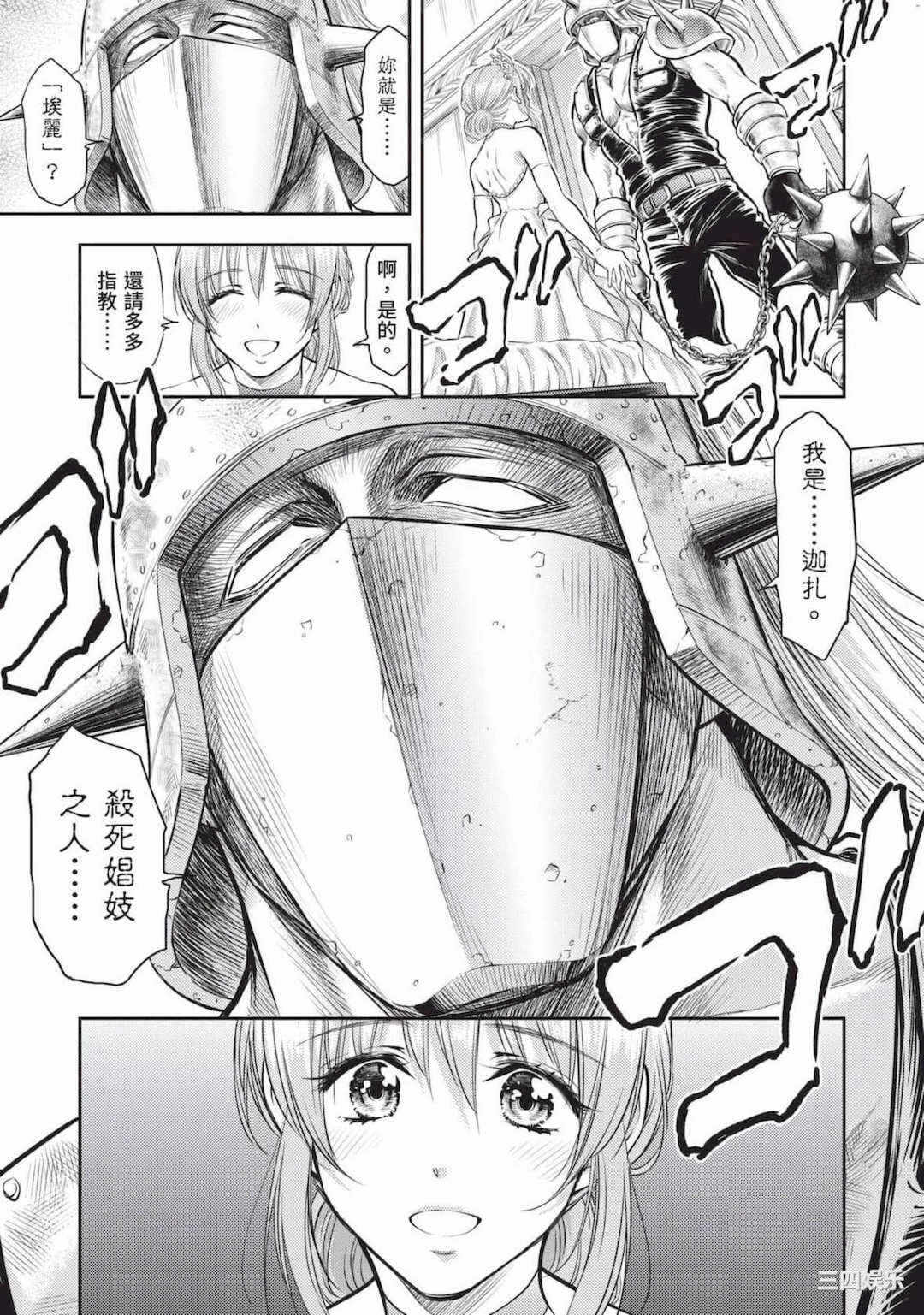 第10张