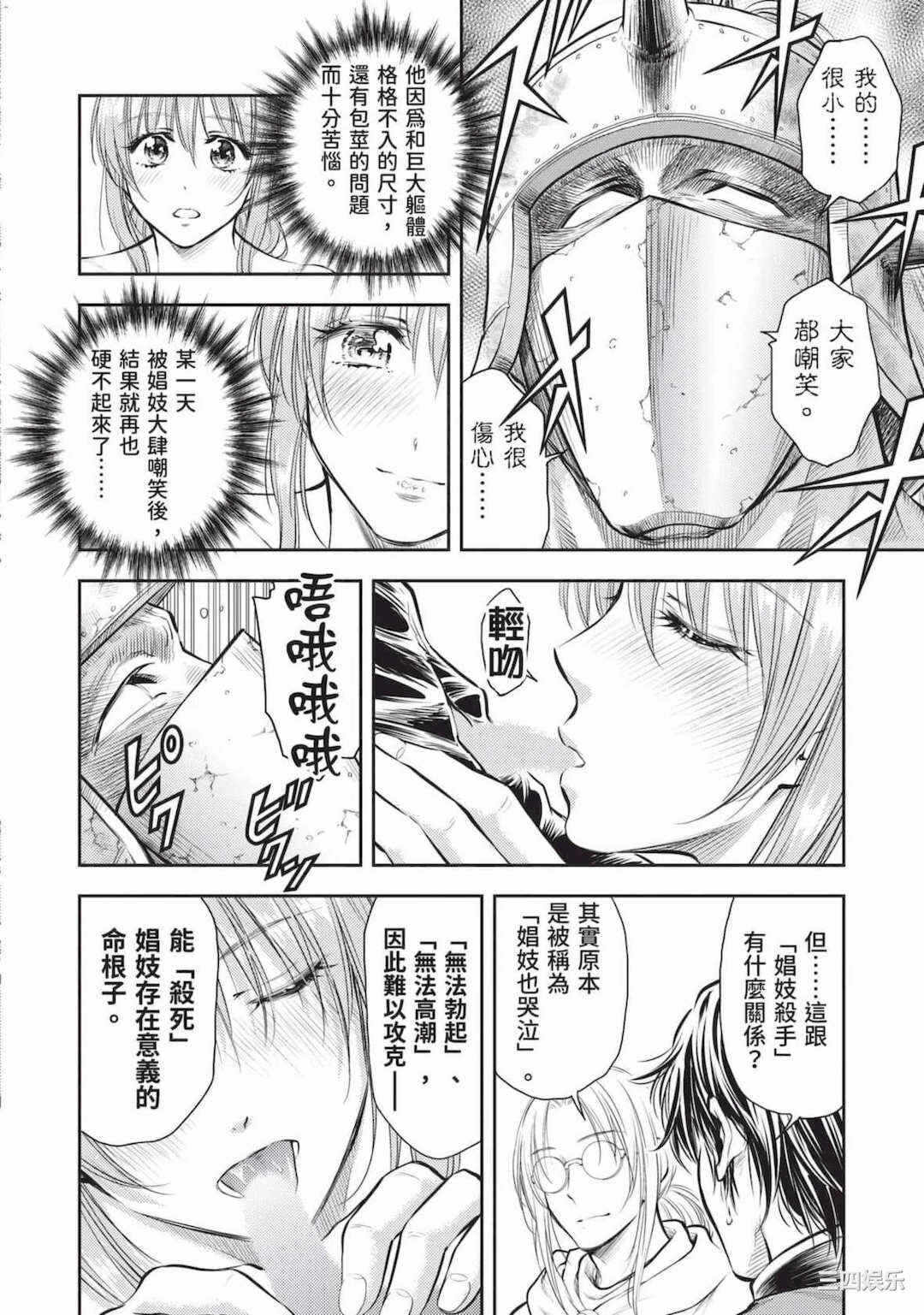第13张