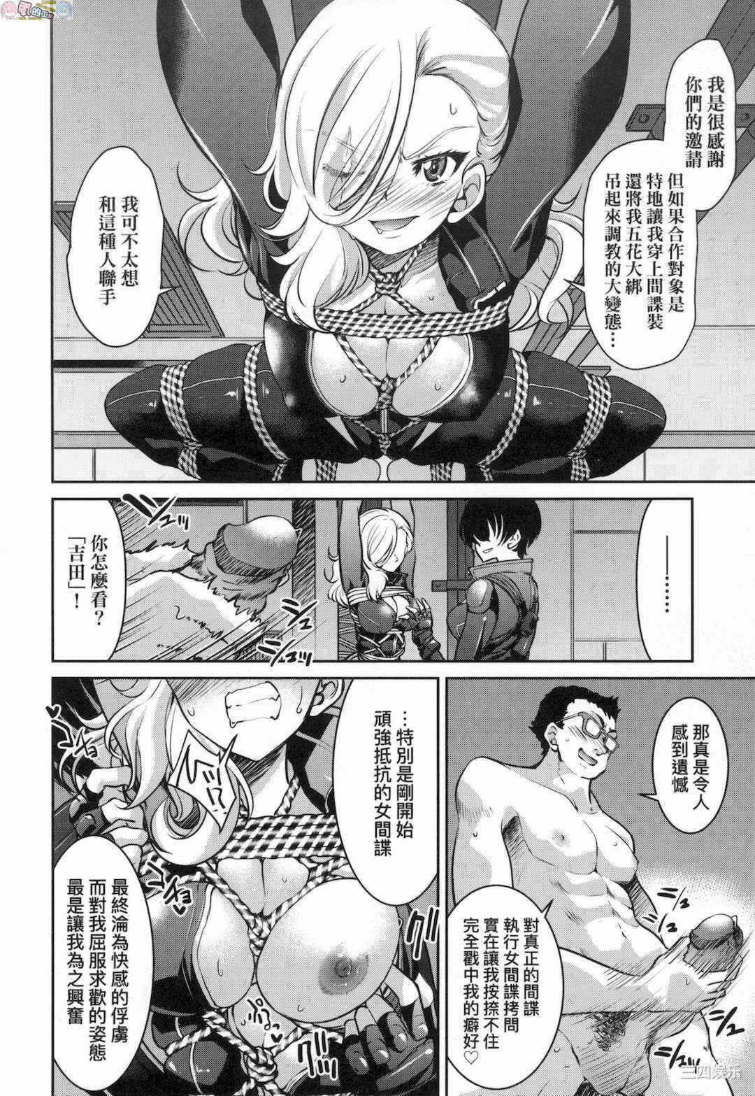第9张