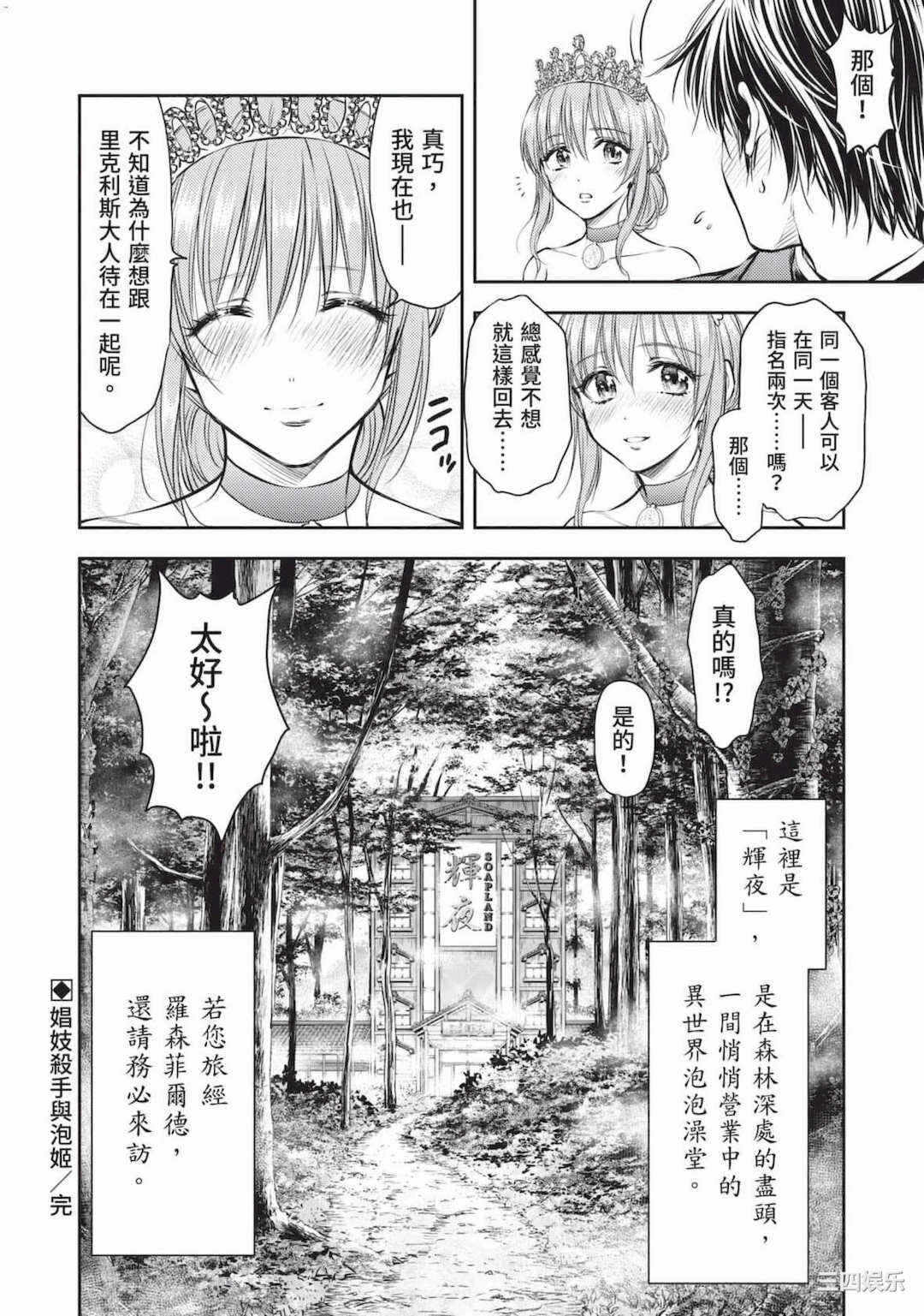 第2张