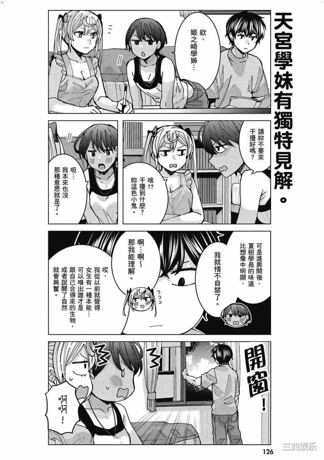 第19张