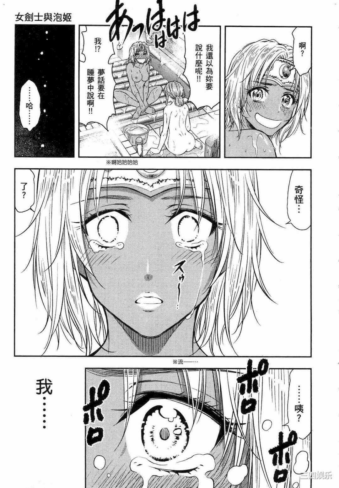 第7张
