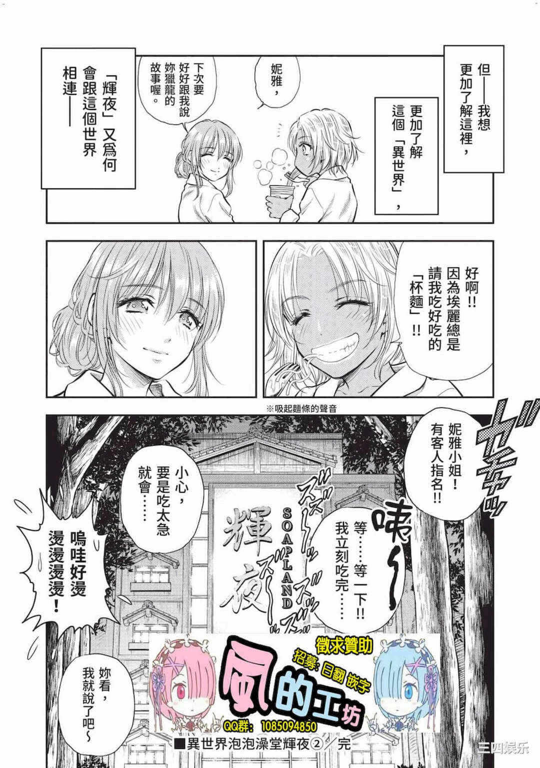 第9张
