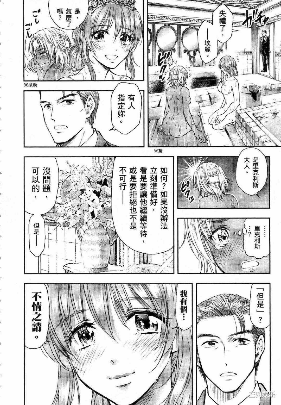 第10张