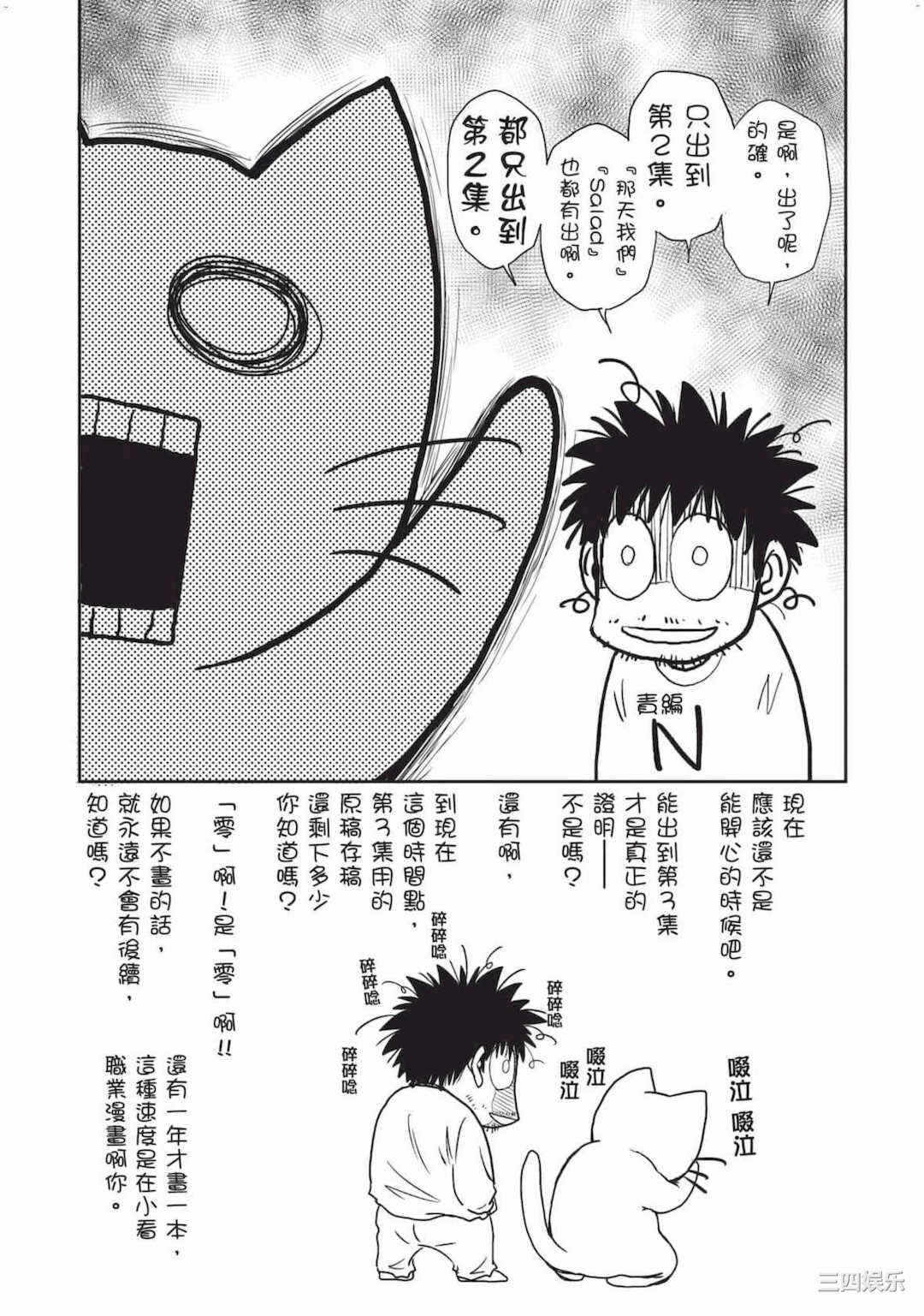 第12张