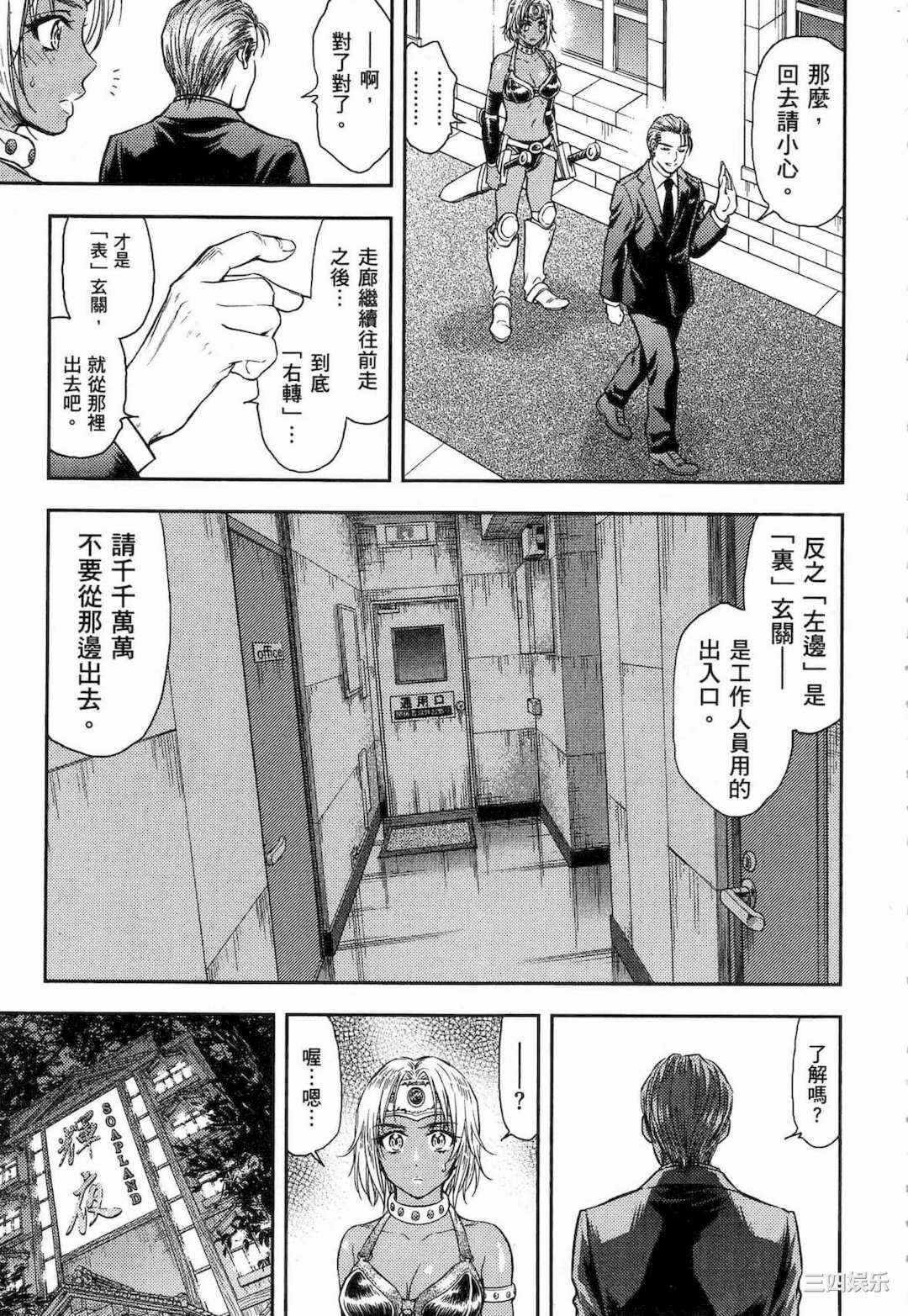 第16张