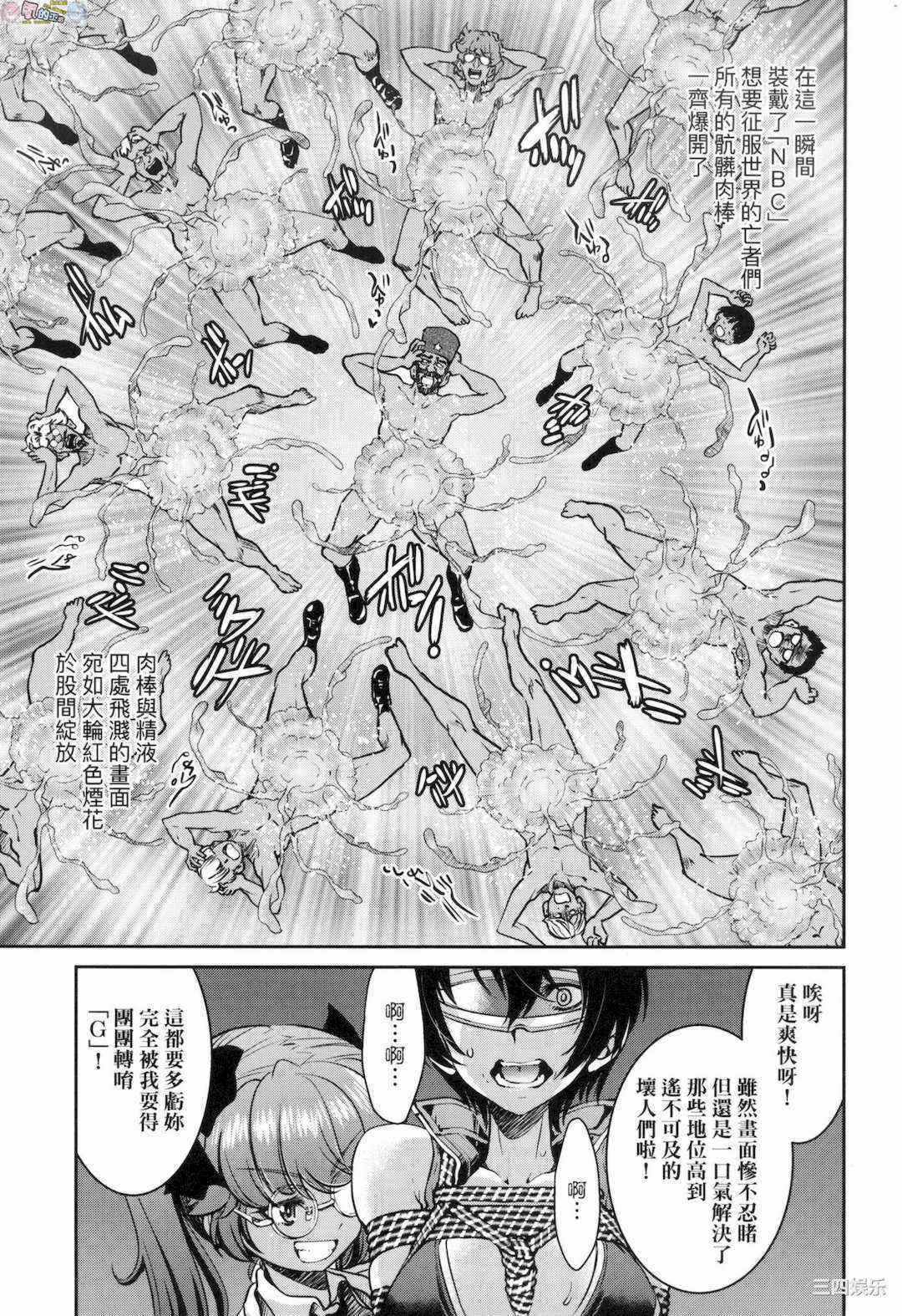 第4张
