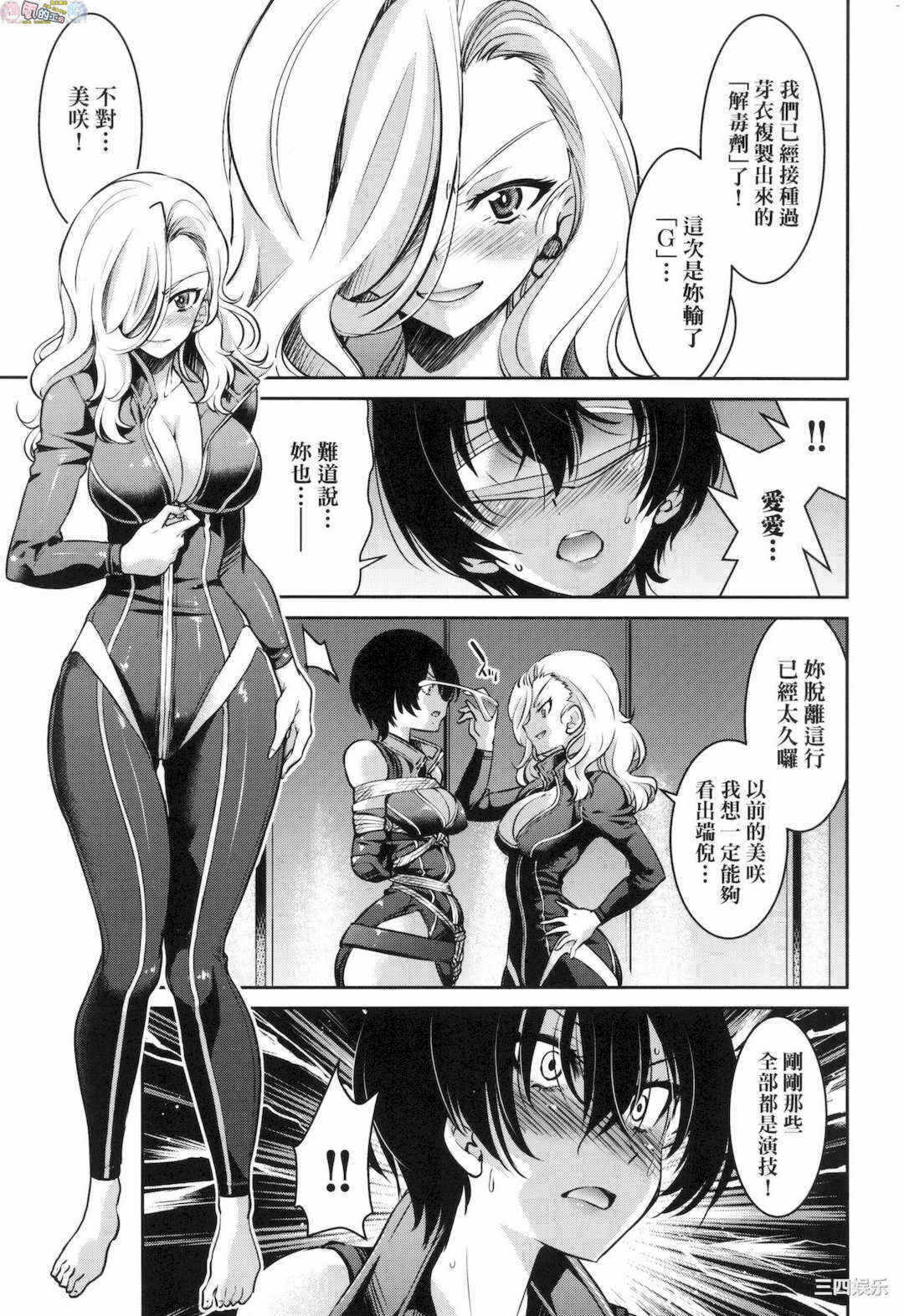 第6张