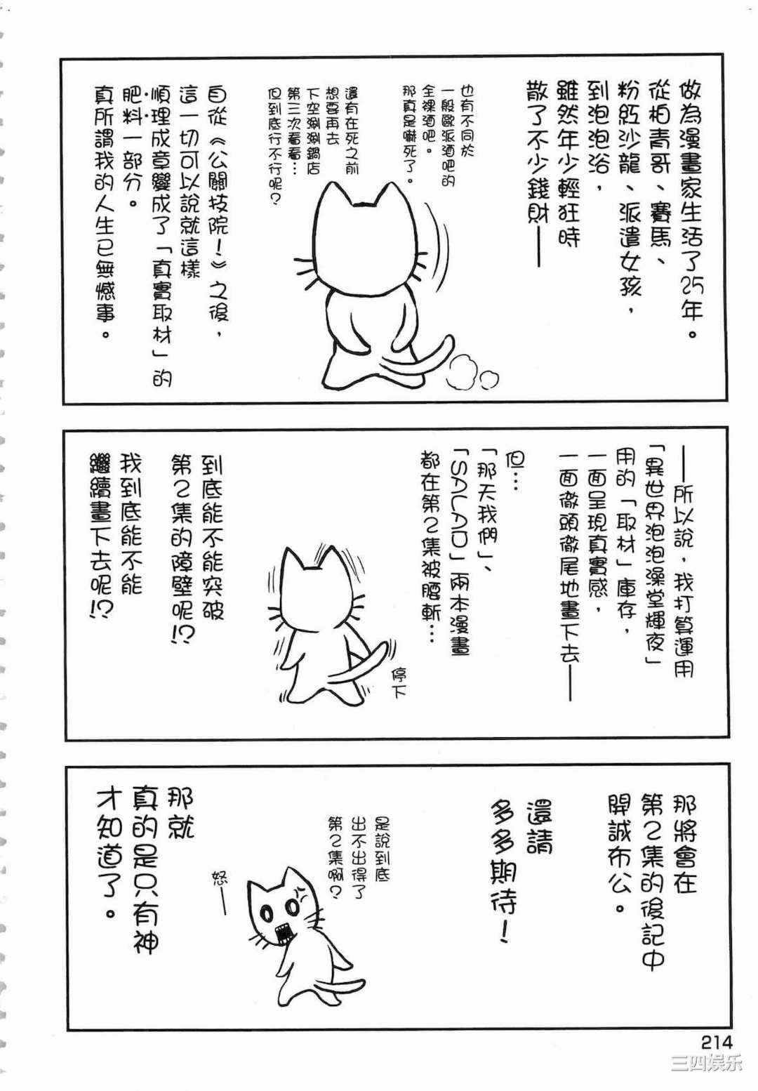 第12张