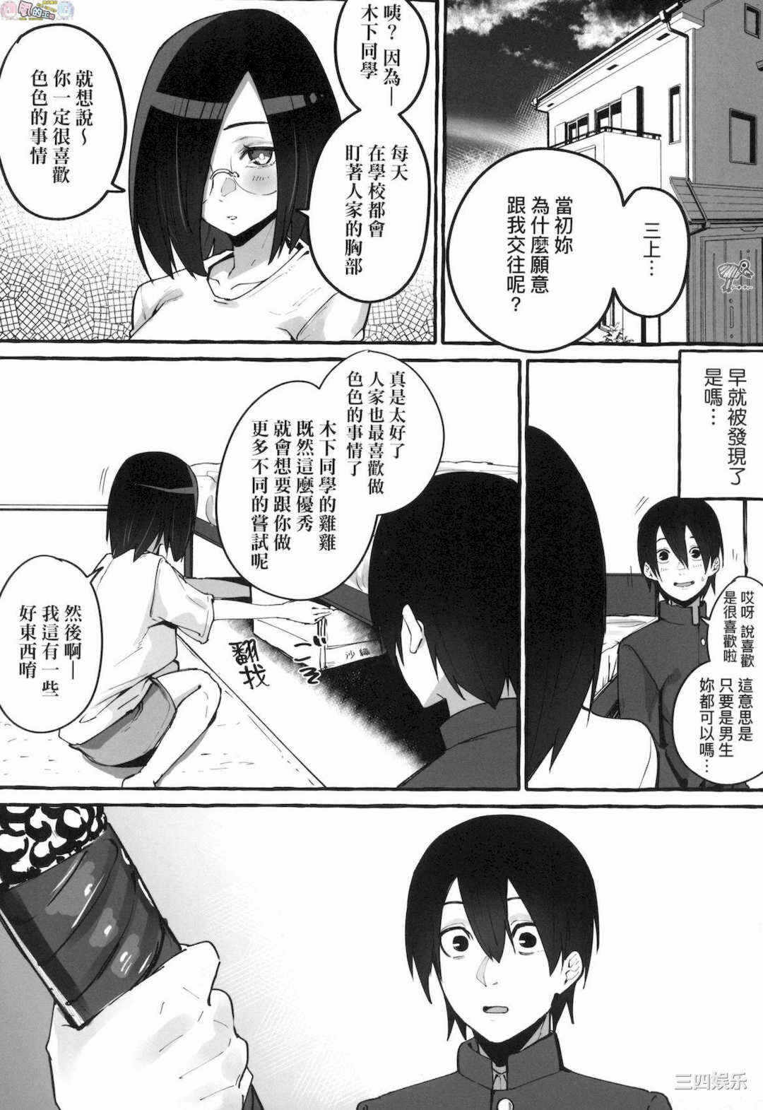 第19张