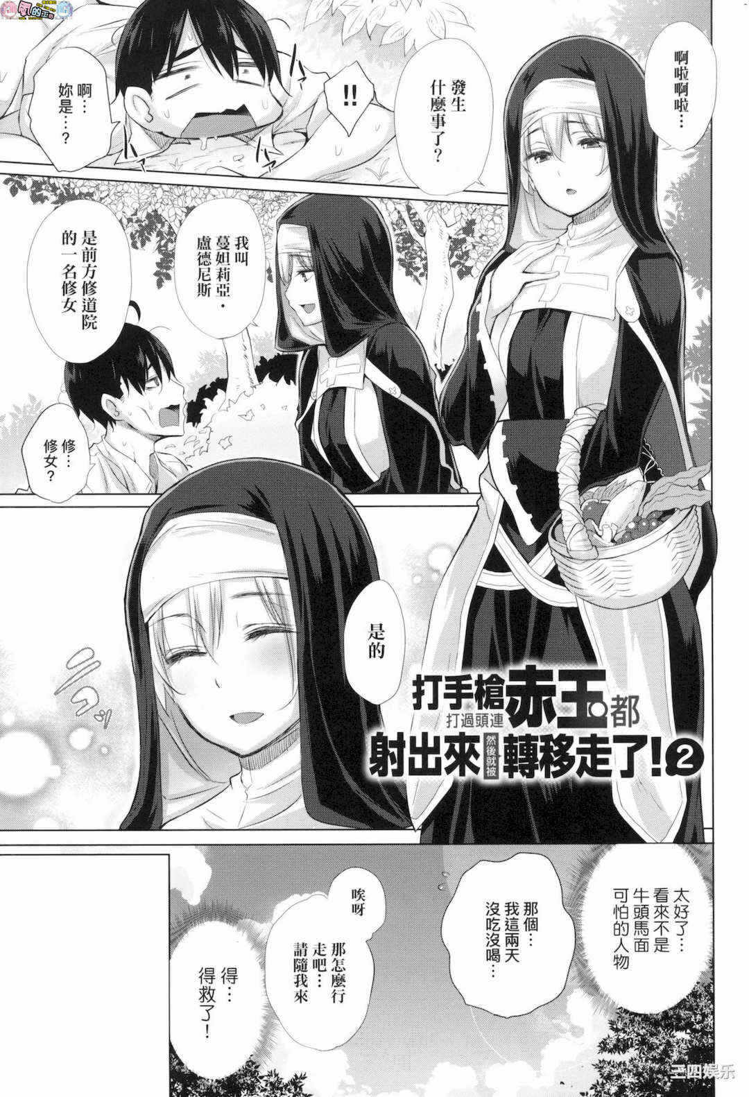 第19张