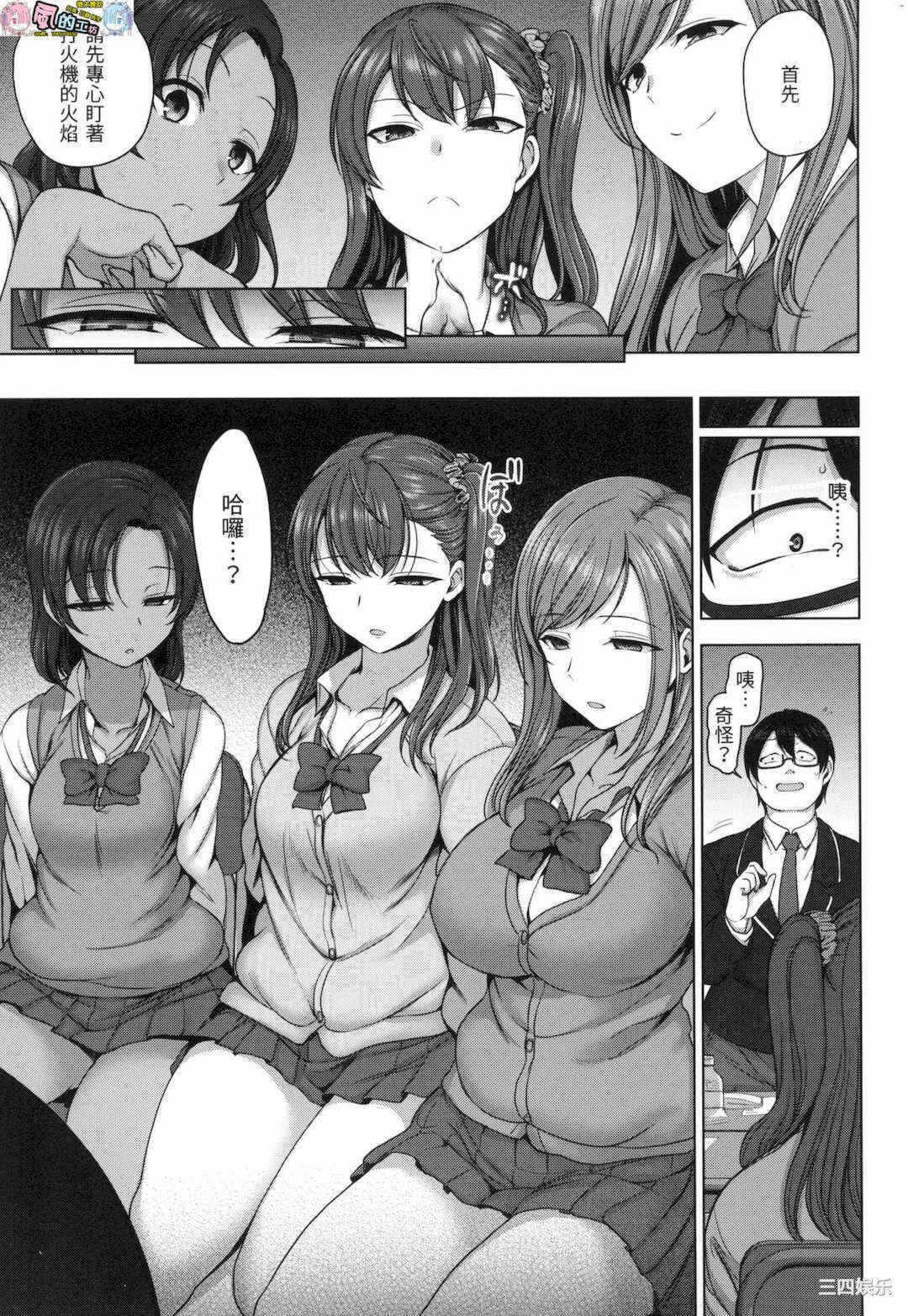 第12张