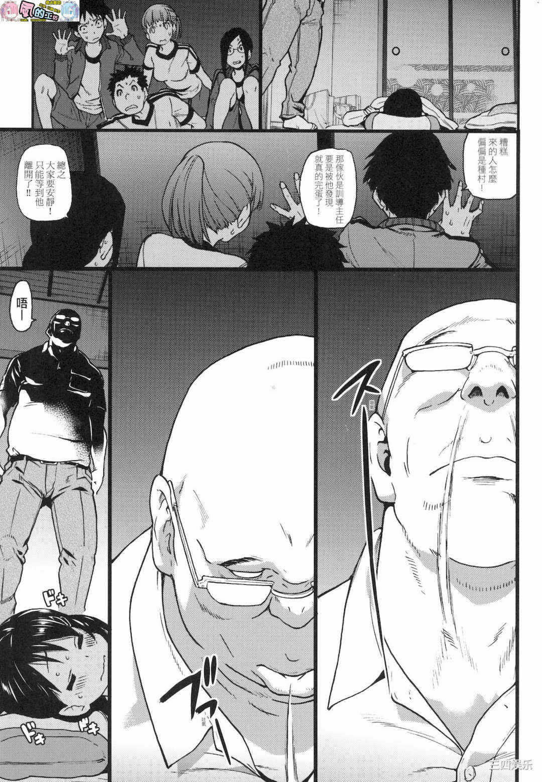 第19张
