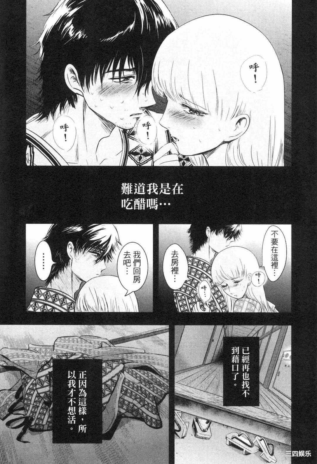 第2张