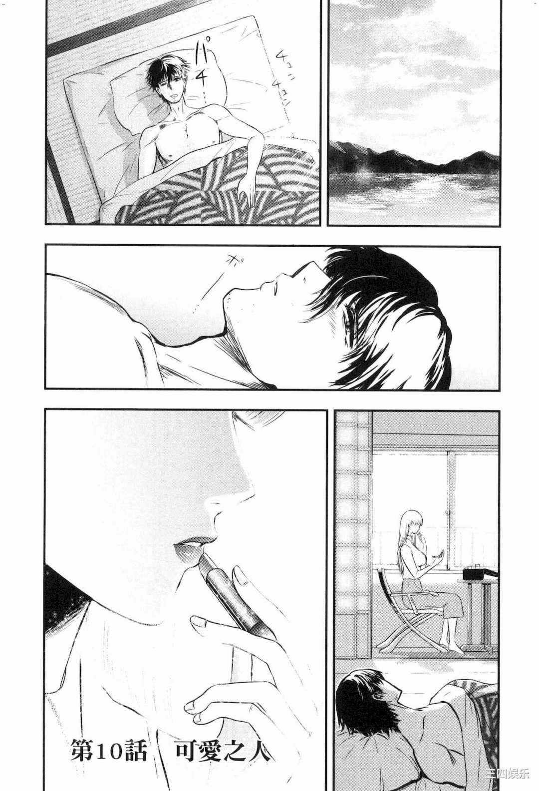第10张