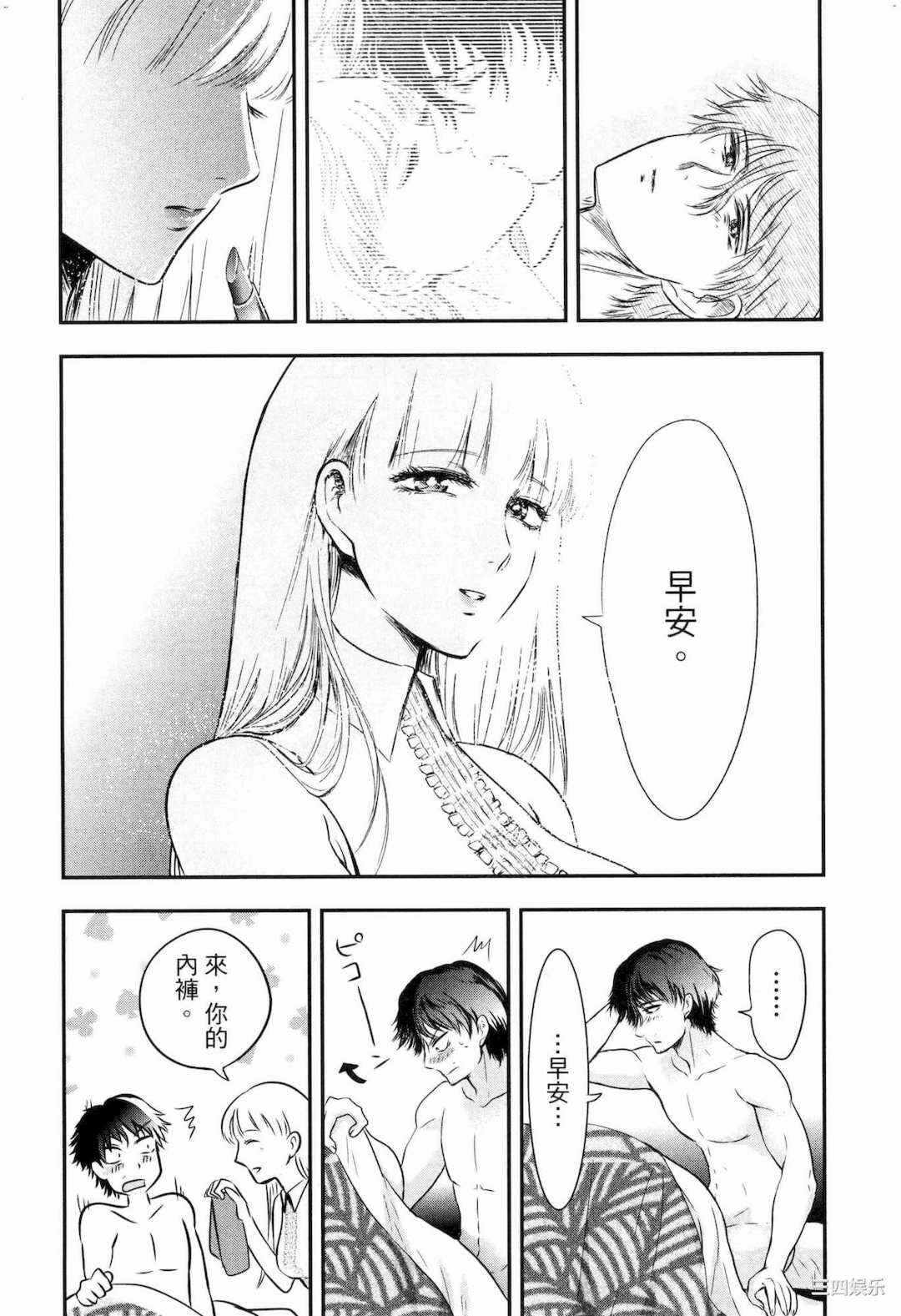 第11张