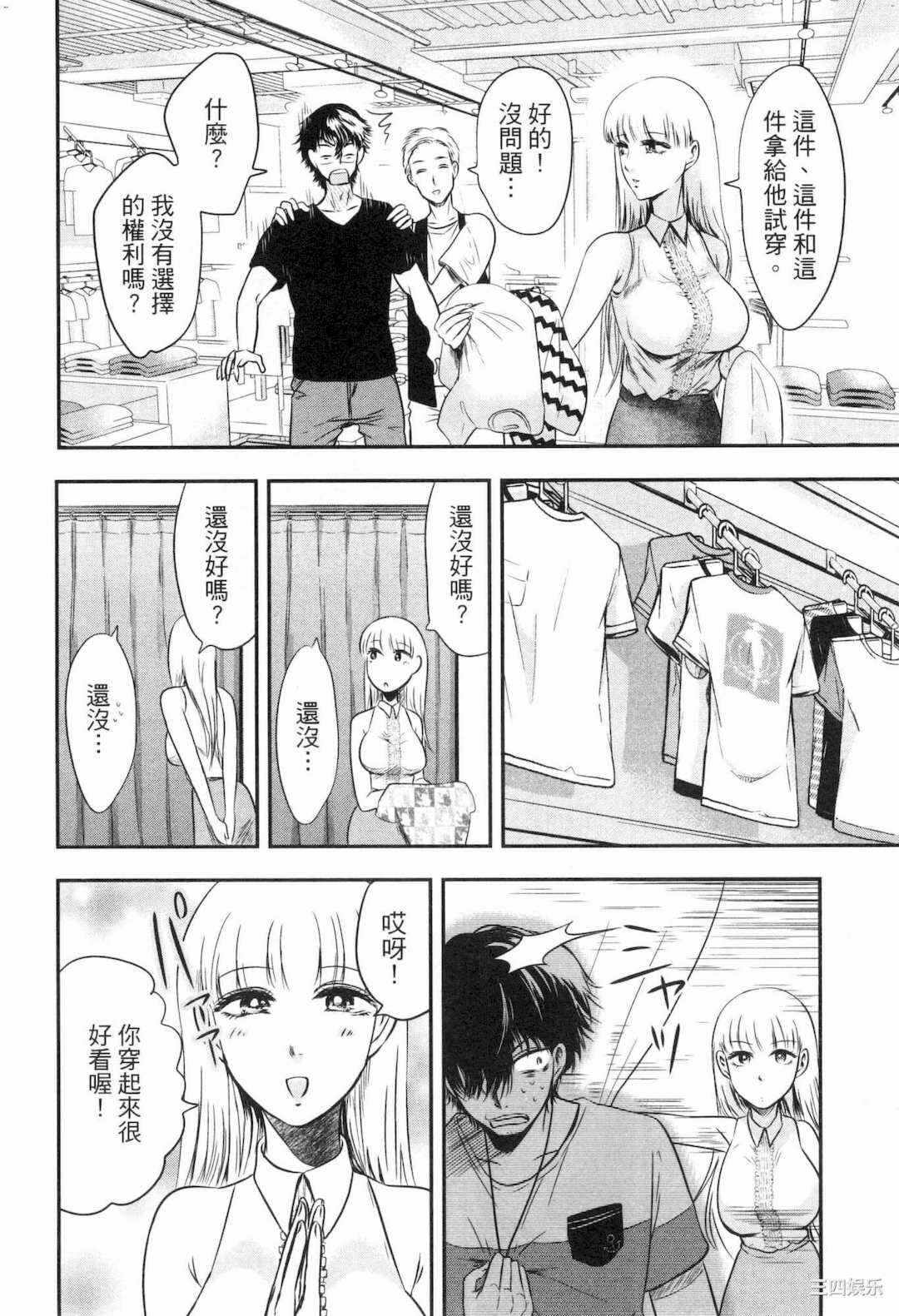 第17张