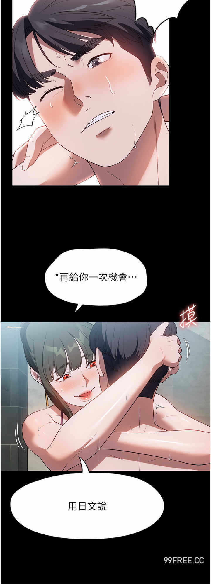 第20张