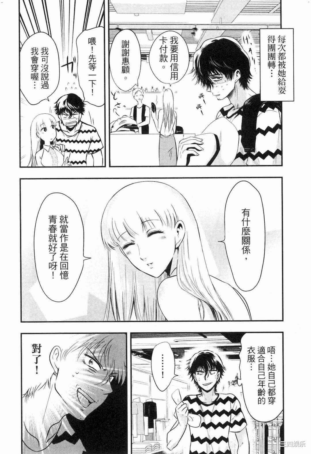 第19张
