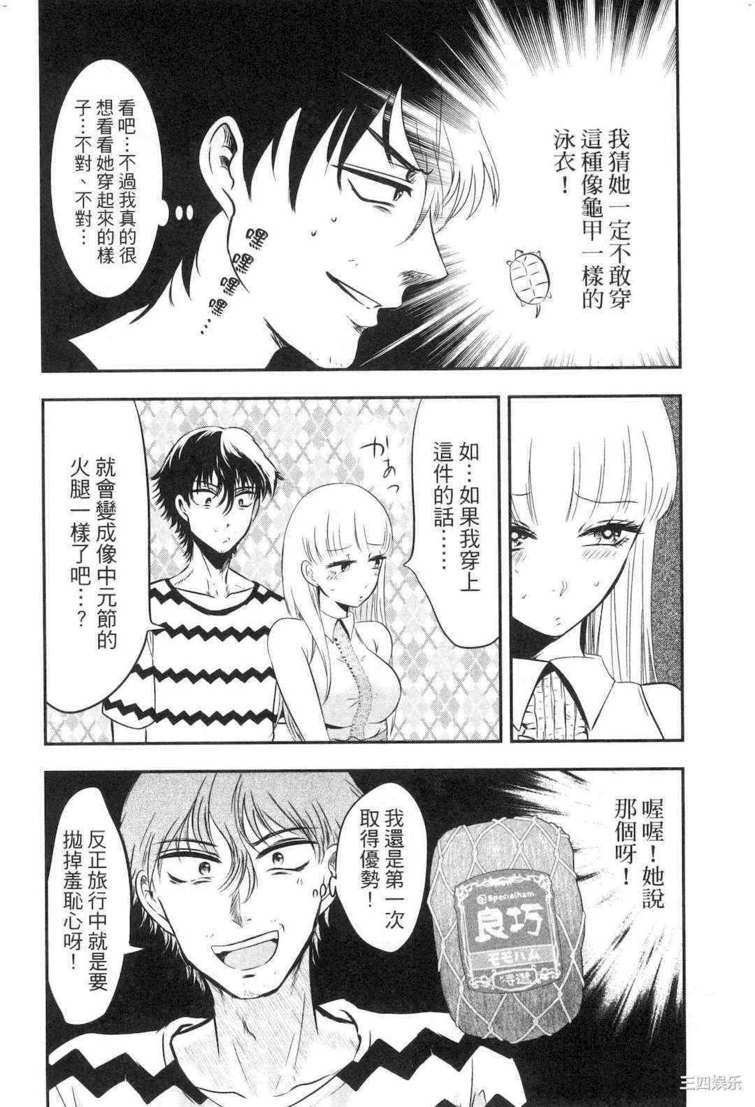 第2张
