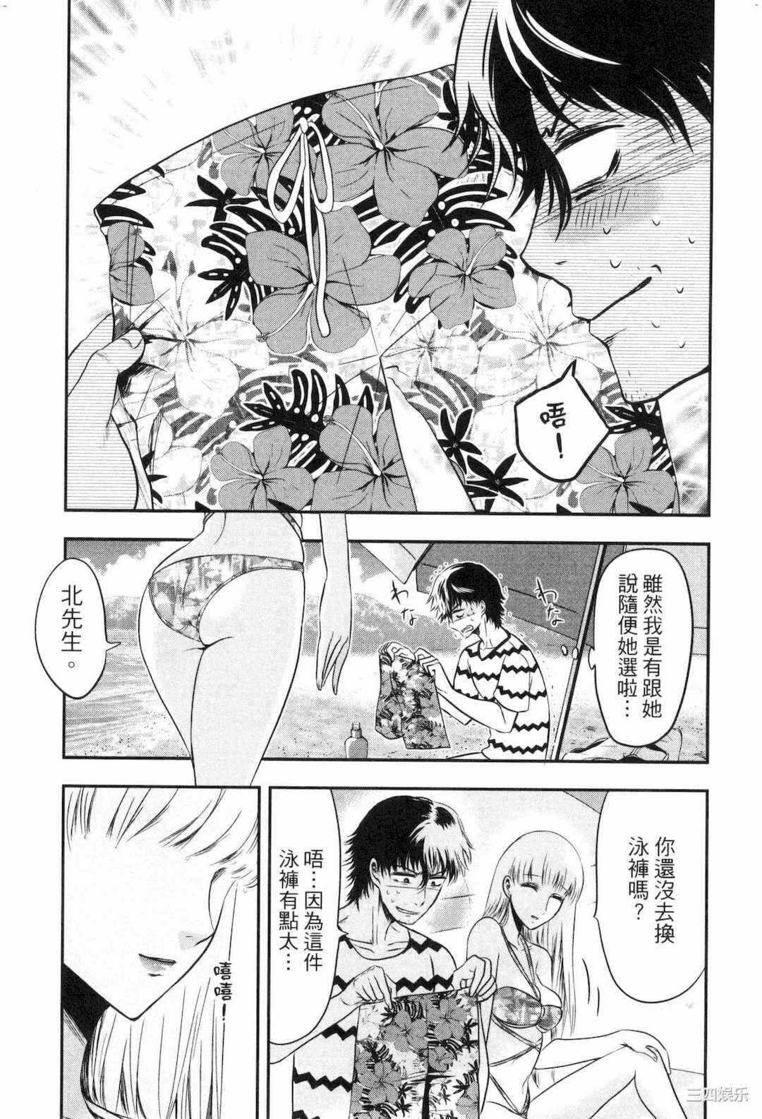 第7张