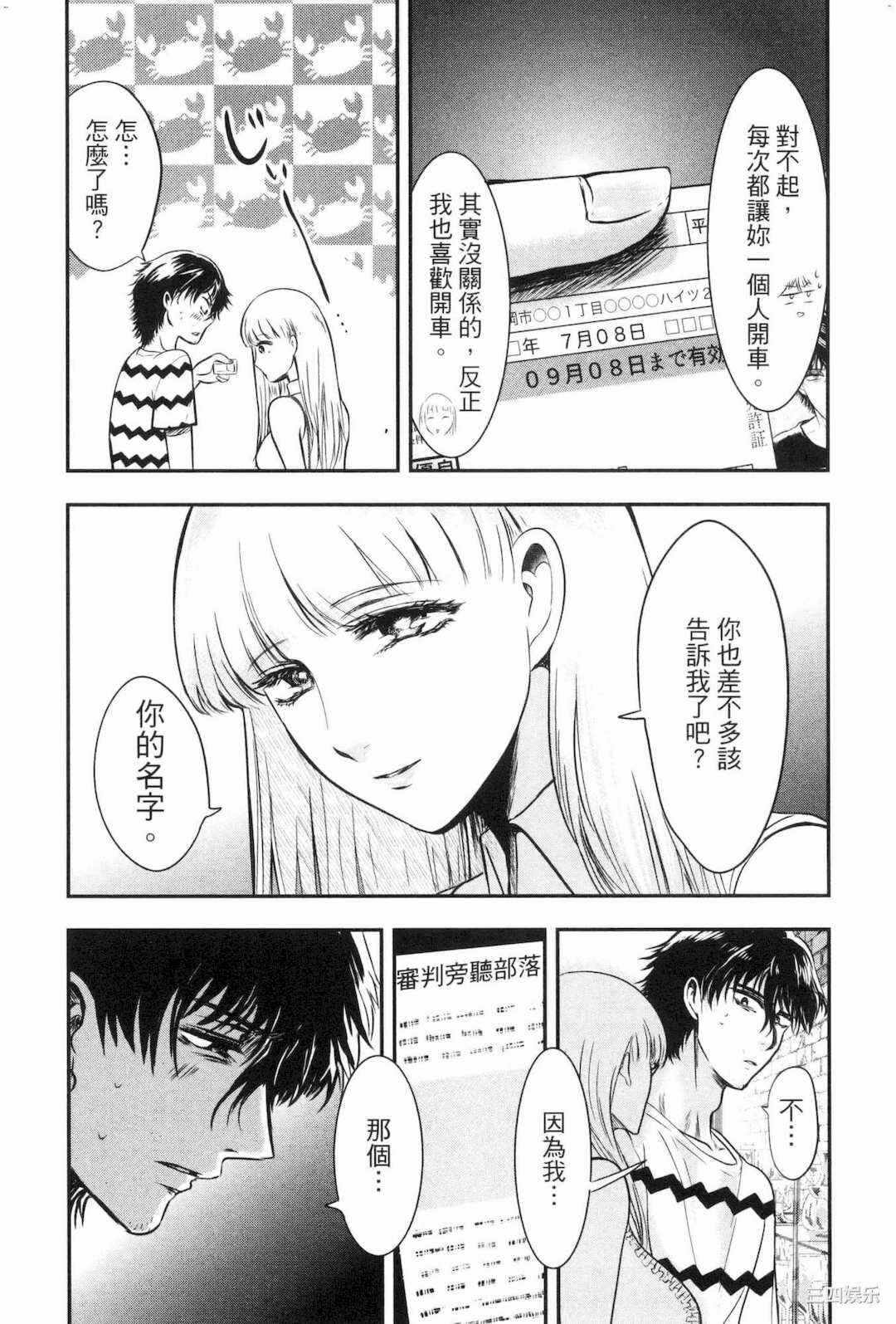 第17张