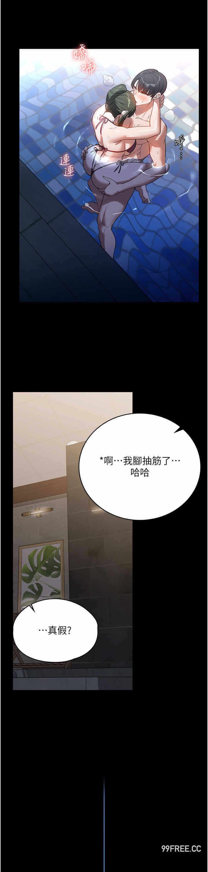 第27张