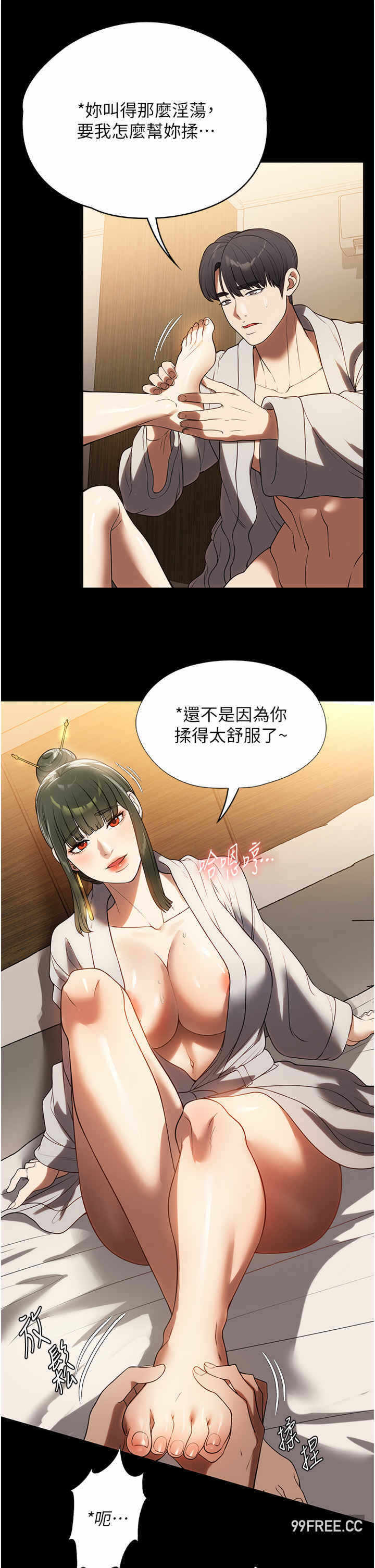 第29张