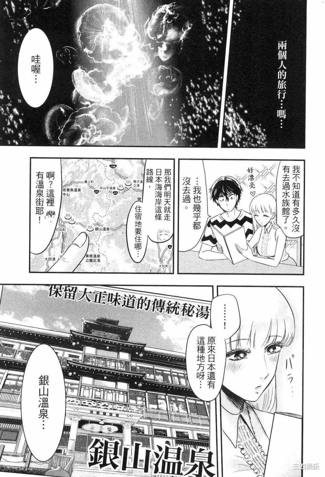 第14张