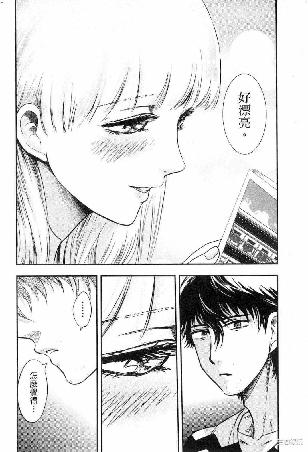 第15张