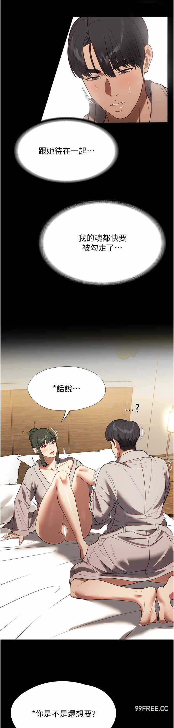 第31张