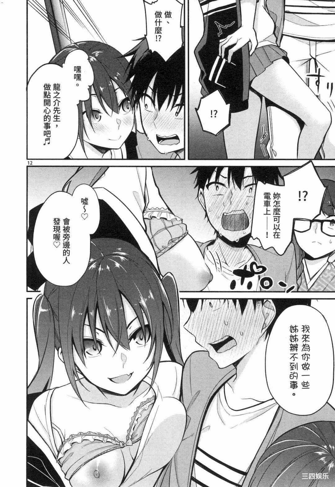 第19张
