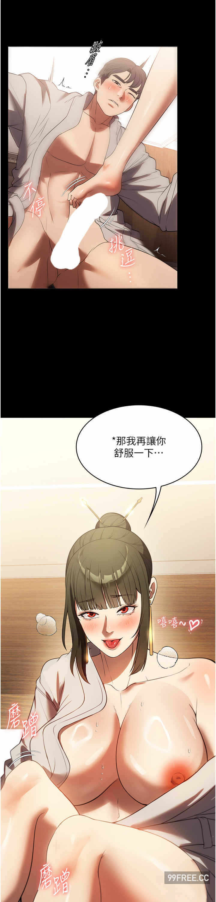 第33张