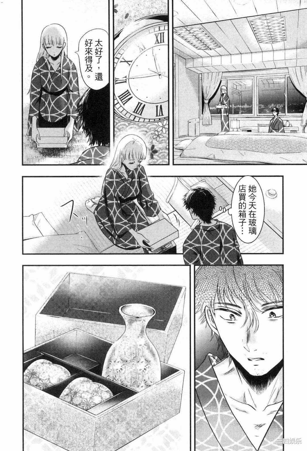 第8张