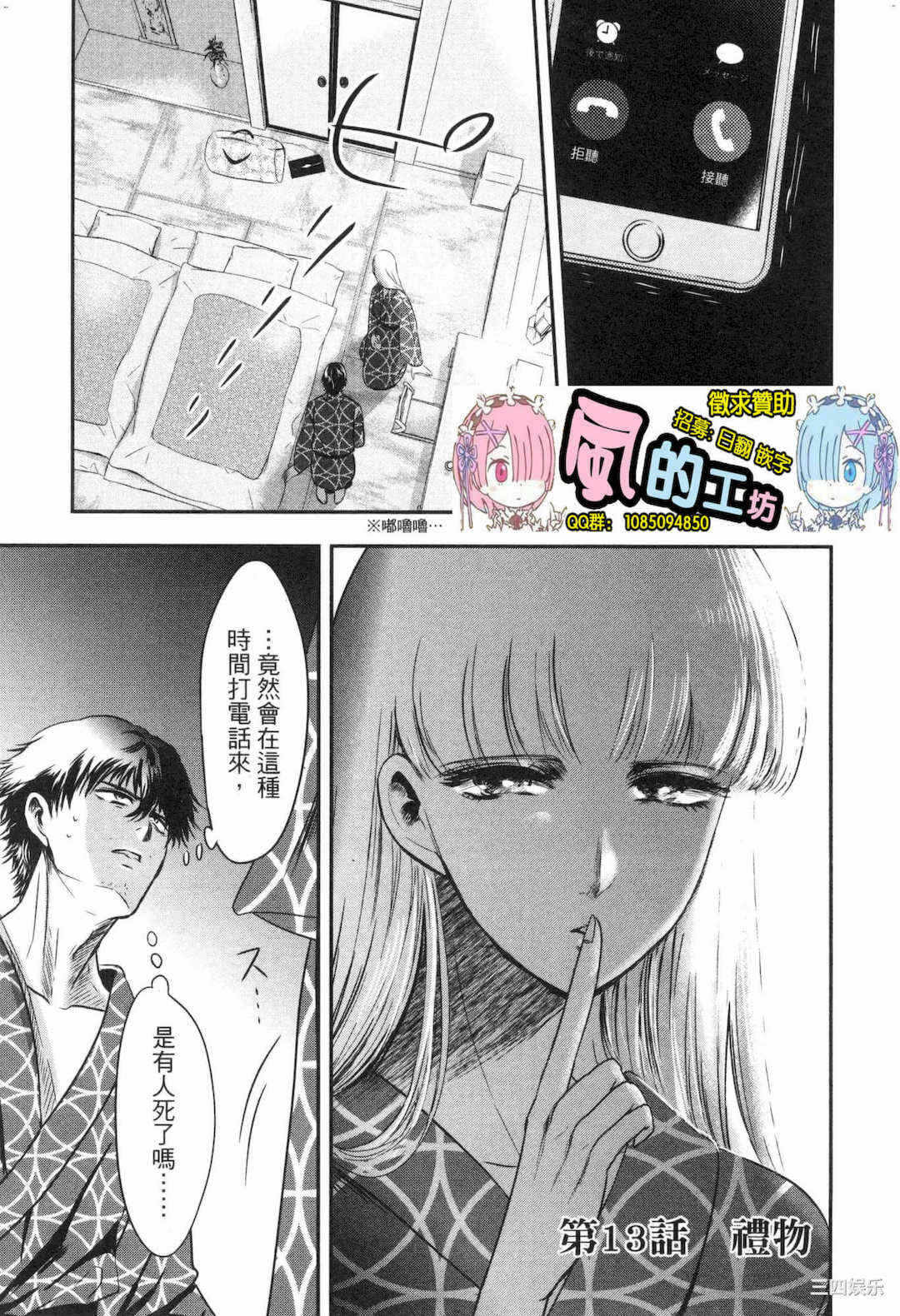 第13张