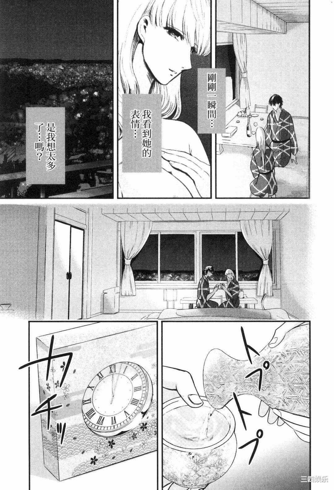 第17张