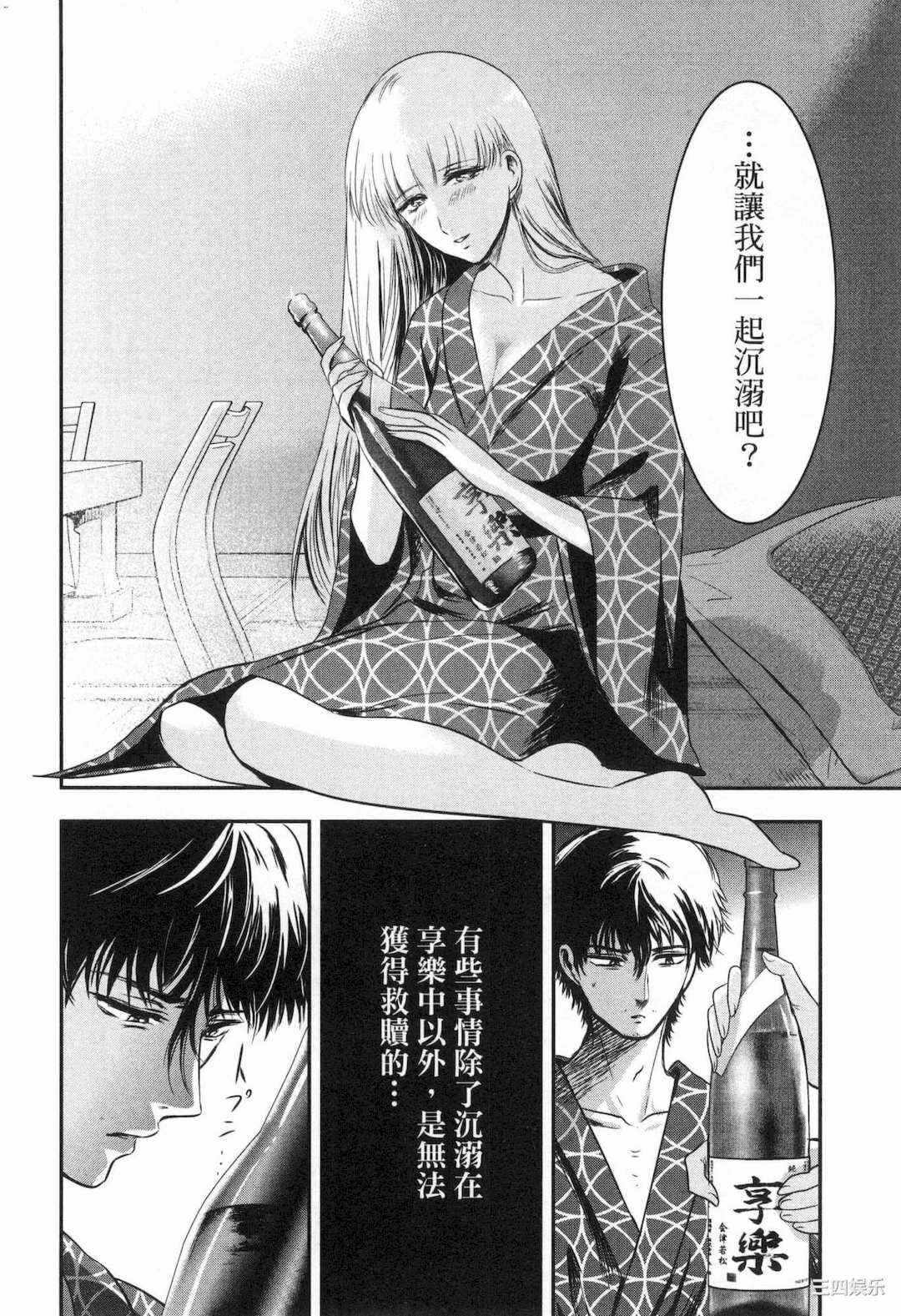 第3张