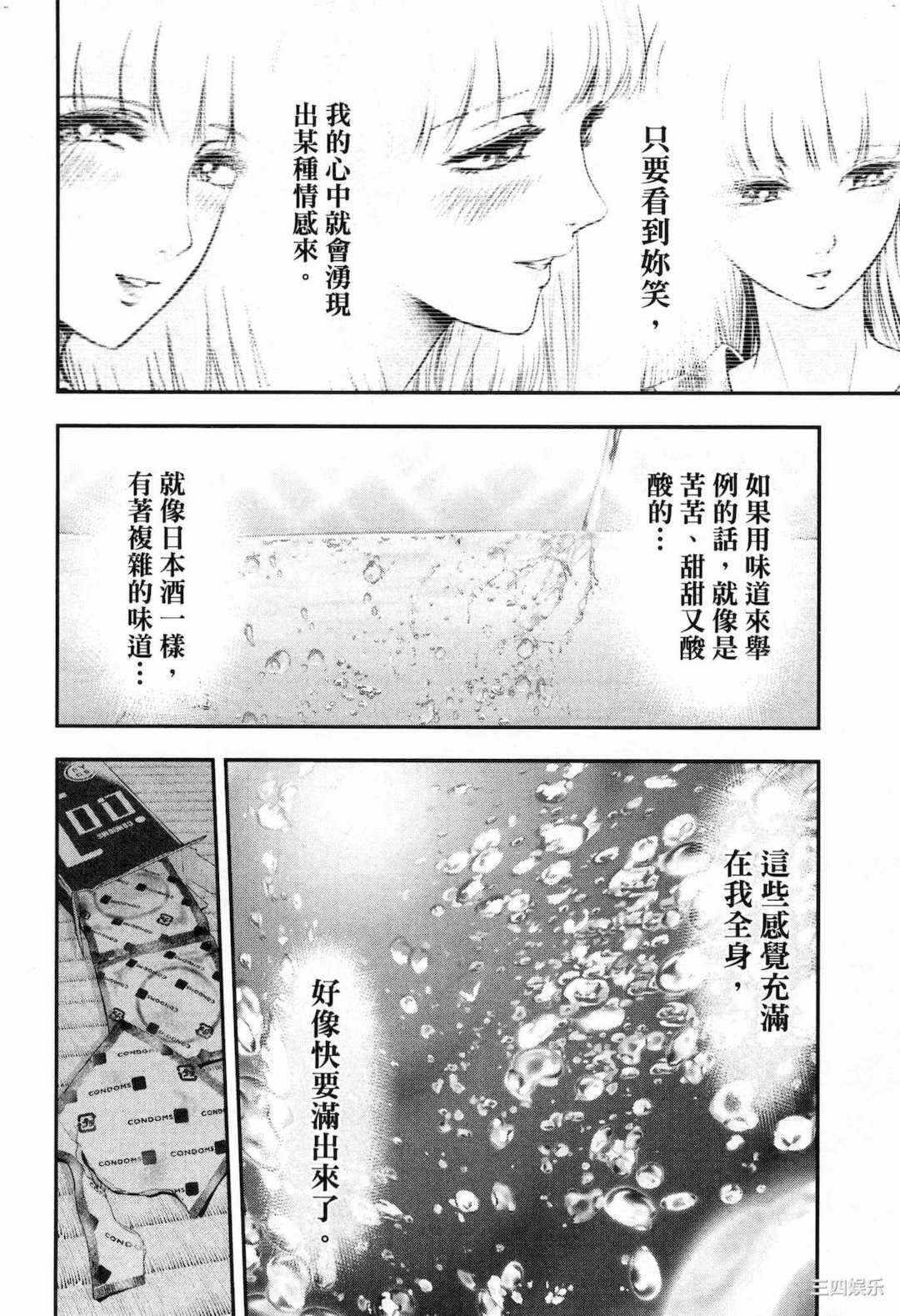 第7张