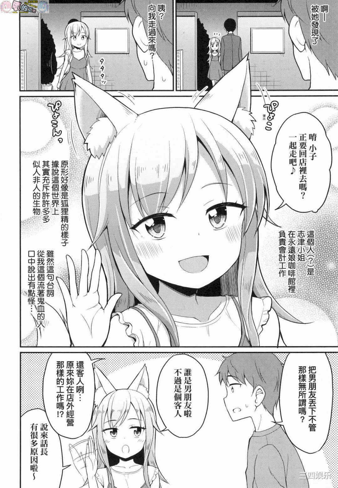 第19张