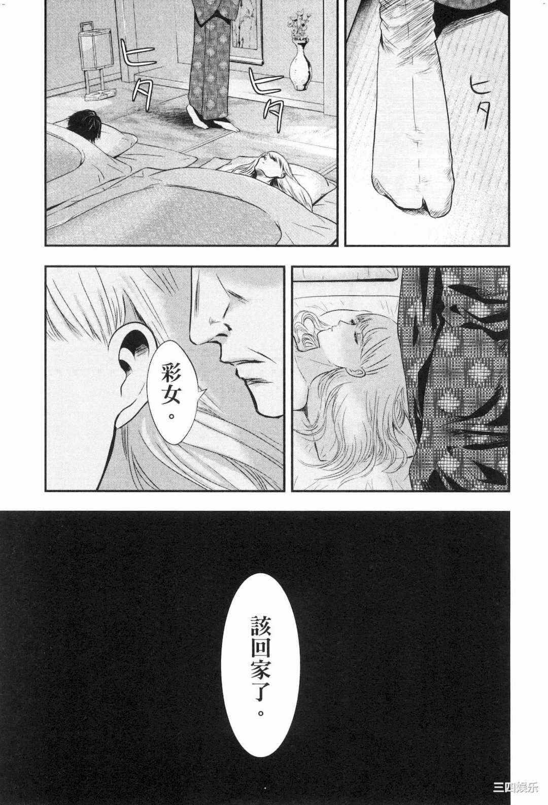 第16张