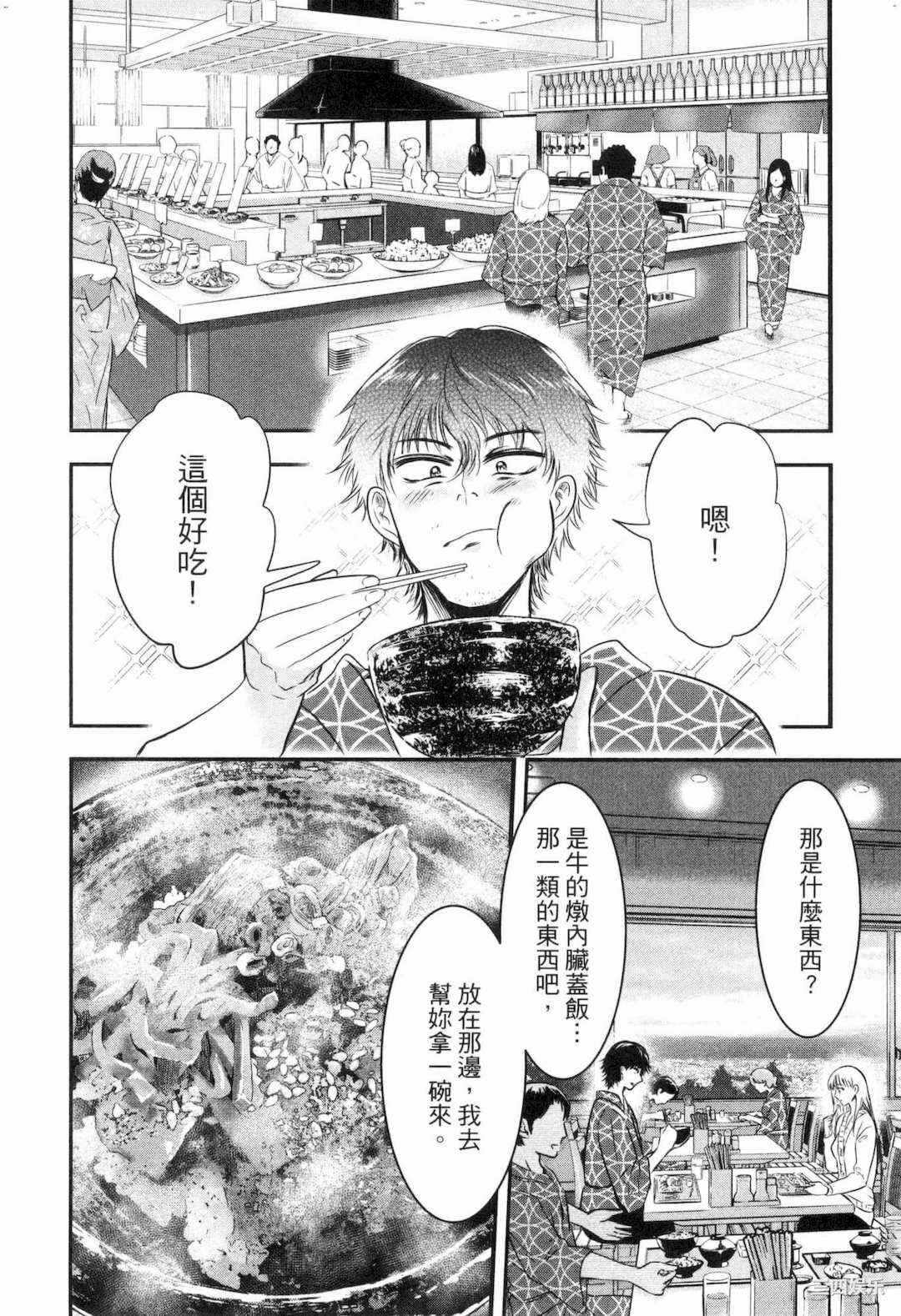第2张