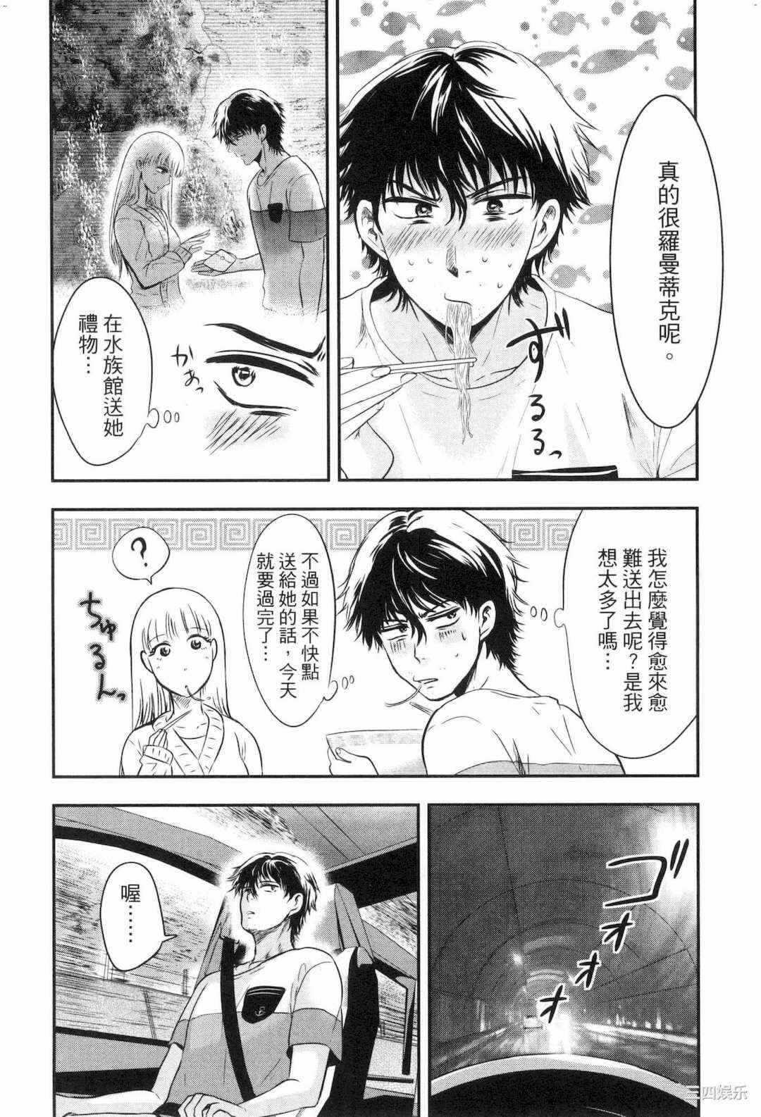 第8张