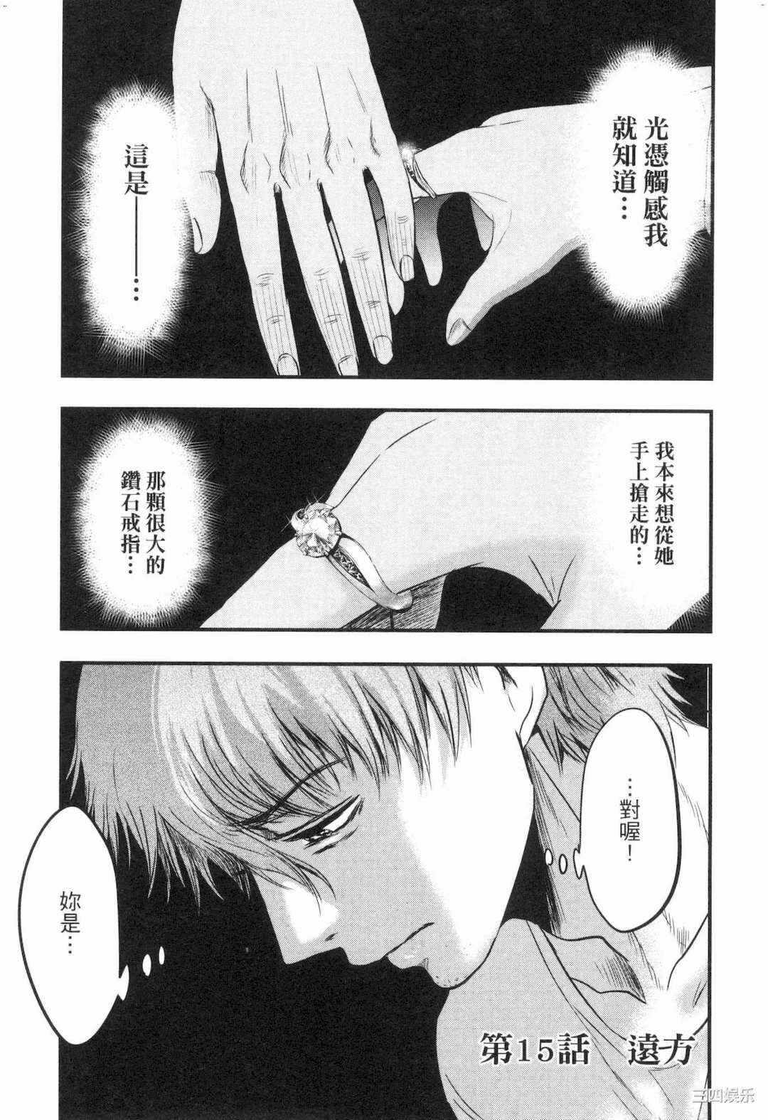第15张