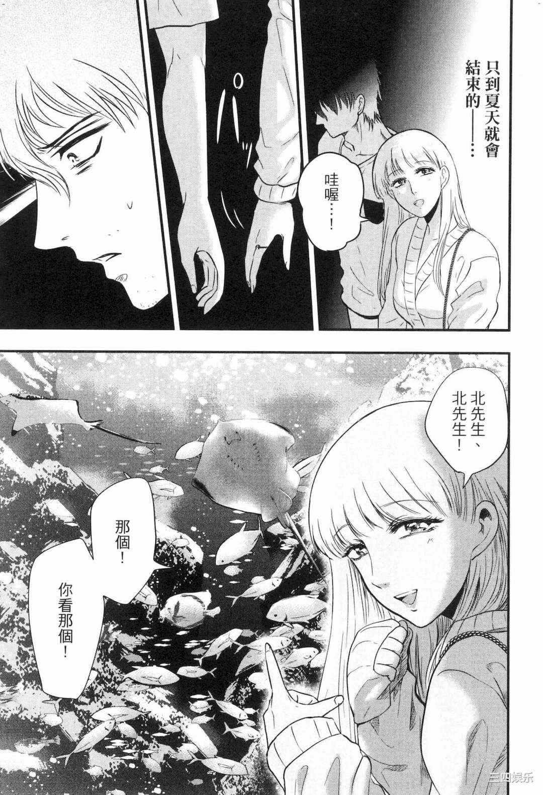第17张