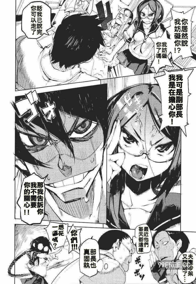 第12张